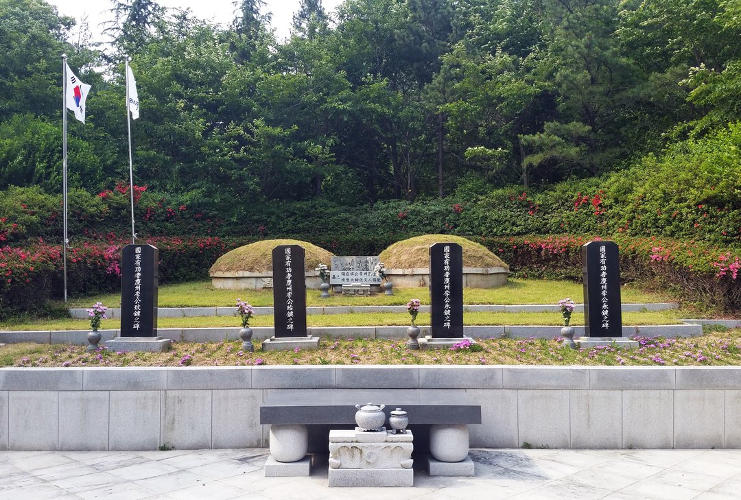 일가 4형제 국가유공자 위령비 사진
