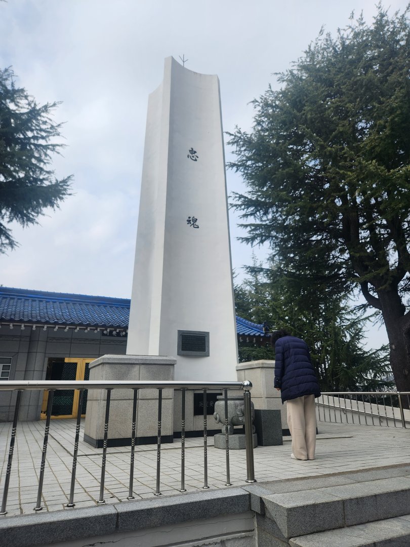 마산 충혼탑 사진