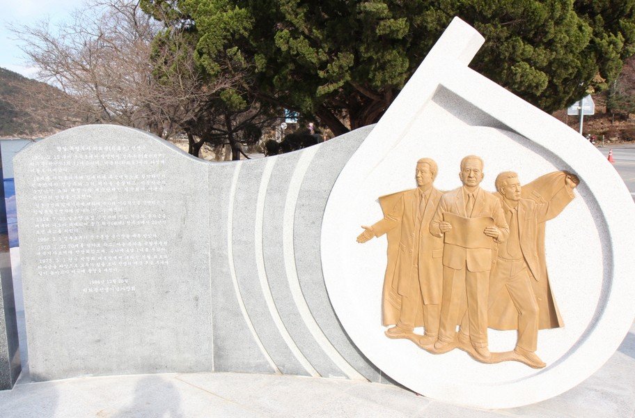애국지사 박희광선생 동상 사진