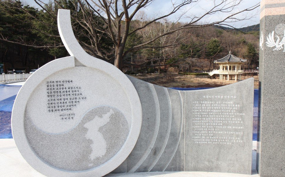 애국지사 박희광선생 동상 사진