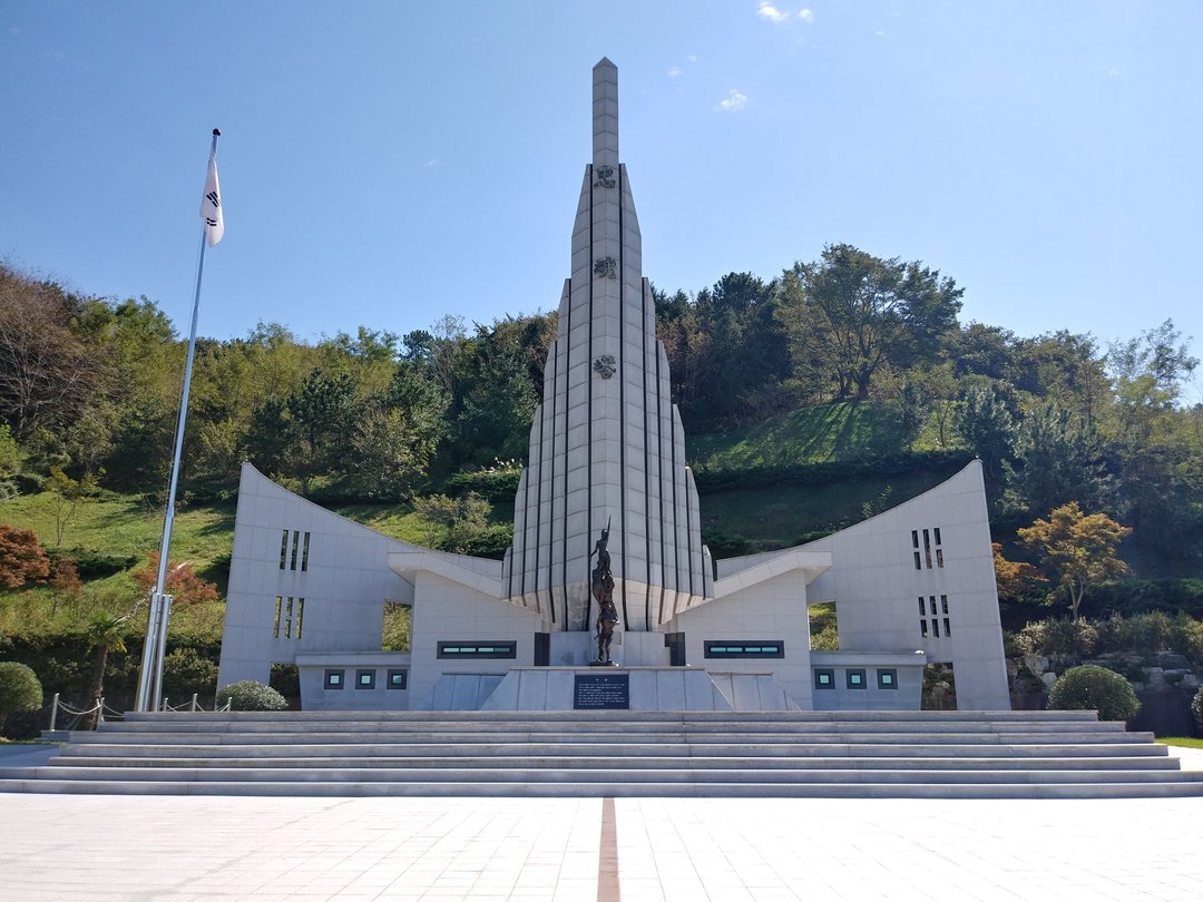 진해 충혼탑 사진
