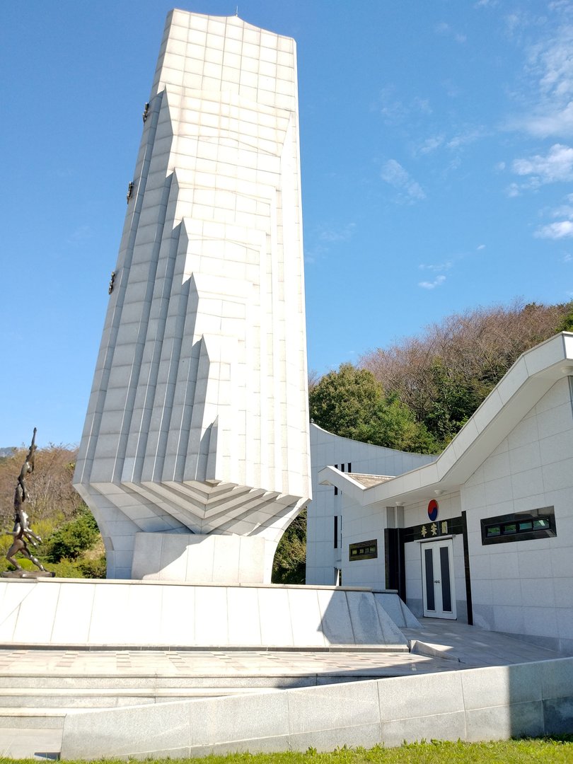진해 충혼탑 사진