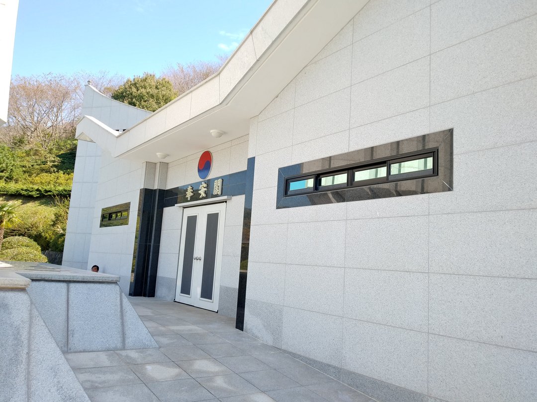 진해 충혼탑 사진