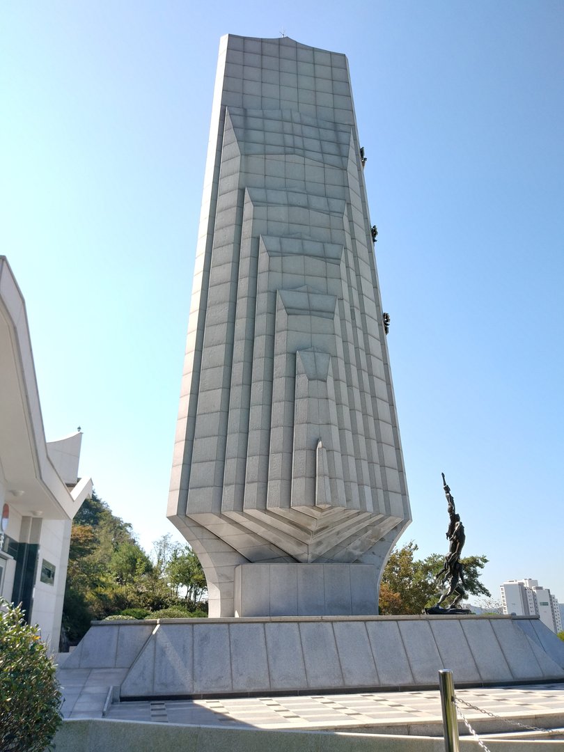 진해 충혼탑 사진