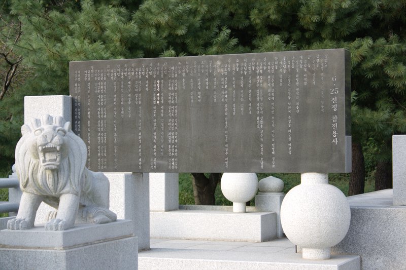 3·1운동 기념비 사진