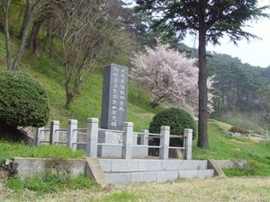대한민국임시정부 국무위원 김철선생 기념비 사진