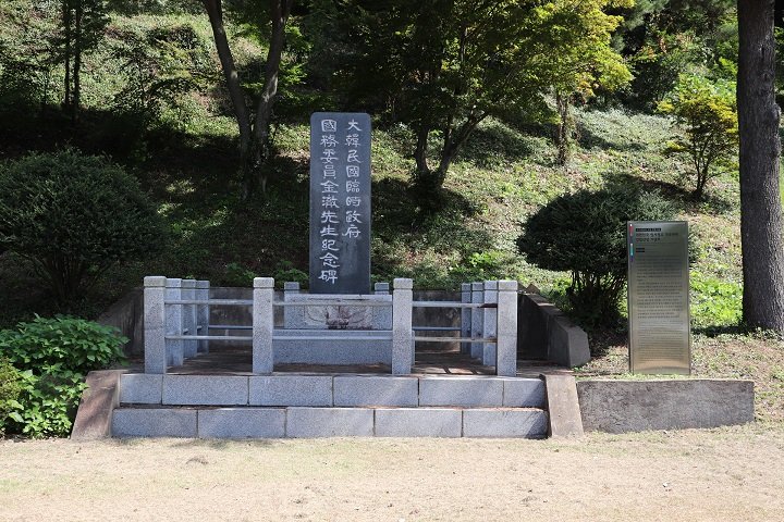 대한민국임시정부 국무위원 김철선생 기념비 사진