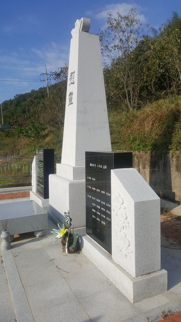 위령탑(생비량면) 사진