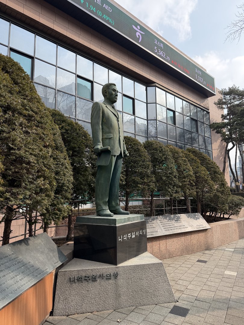 나석주의사 동상 사진