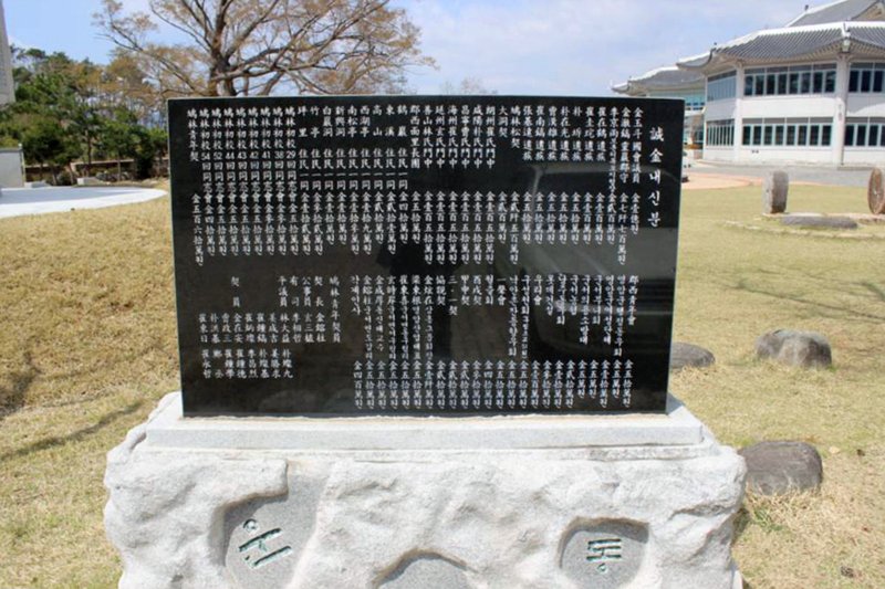 구림 삼일운동 기념탑 사진