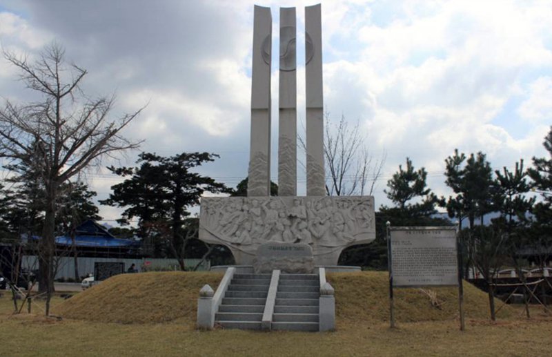 구림 삼일운동 기념탑 사진