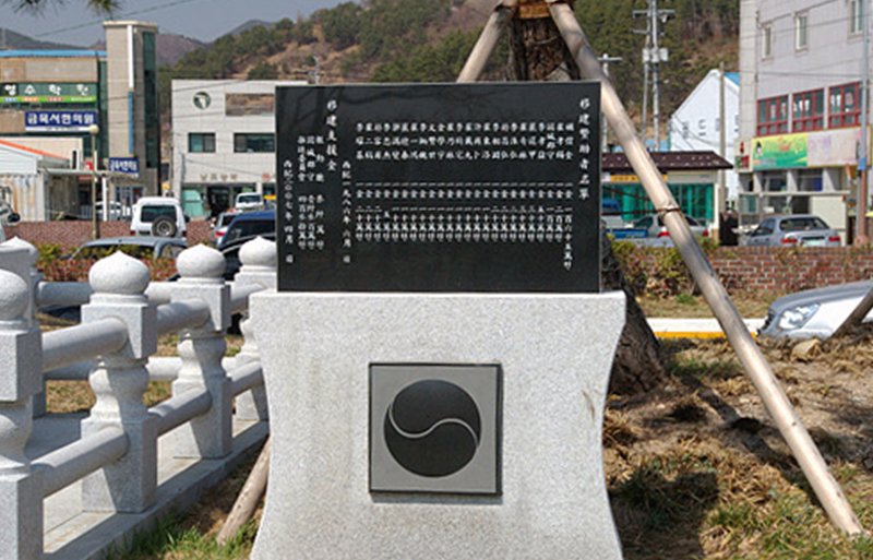 3·1운동 창의탑 사진