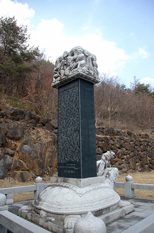 의병장 석상용선생 전적비 사진