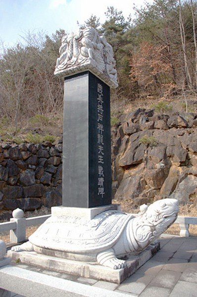 의병장 석상용선생 전적비 사진