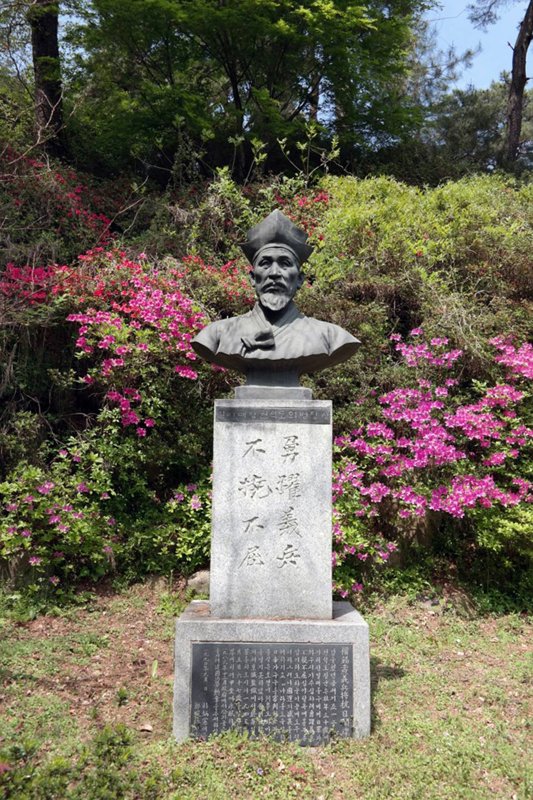 권석도의병장 흉상 사진