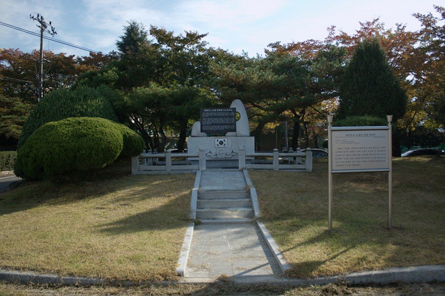 애국지사 조재만선생 추모비 사진