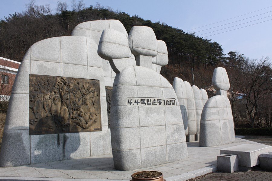 대호지·천의장터4·4독립만세운동기념탑 사진