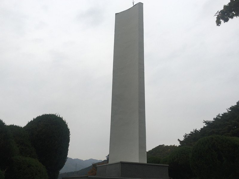 충혼탑(단양) 사진