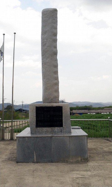 6·25 기계·안강지구 학도의용군 전적비 사진
