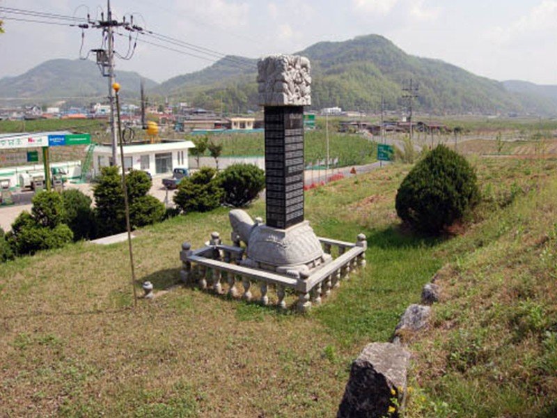 6·25전쟁 참전용사 선양비(안평면) 사진