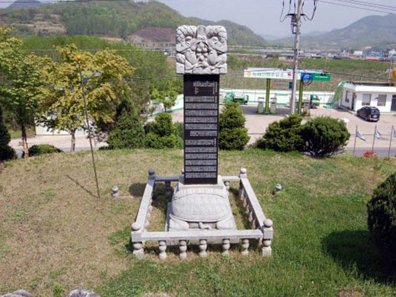 6·25전쟁 참전용사 선양비(안평면) 사진