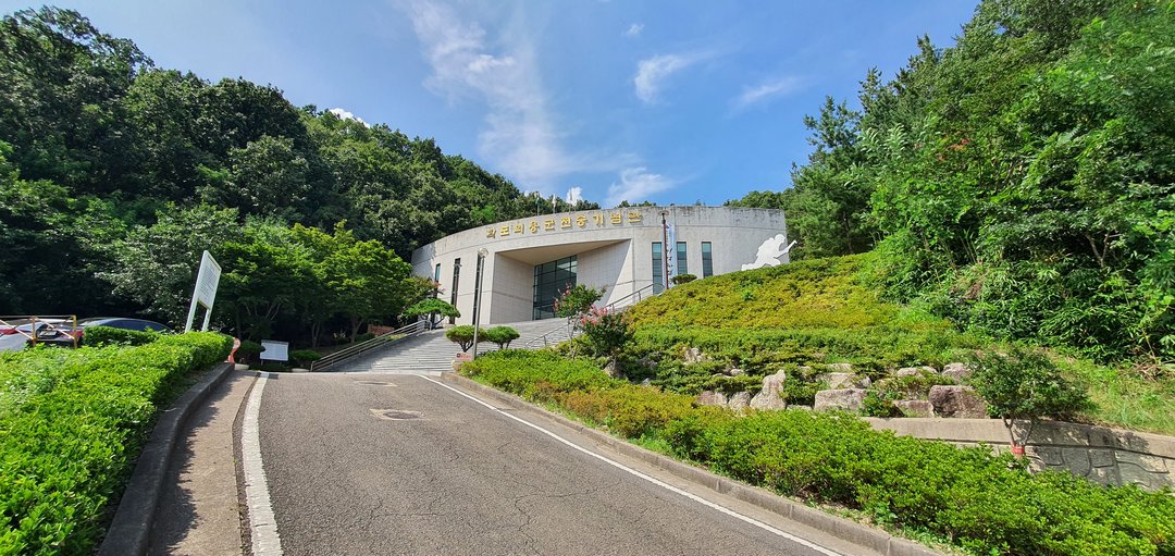 학도의용군 전승기념관 사진