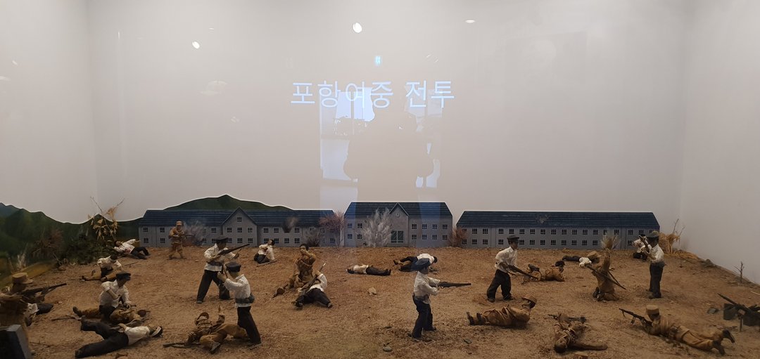 학도의용군 전승기념관 사진