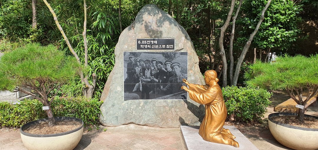학도의용군 전승기념관 사진