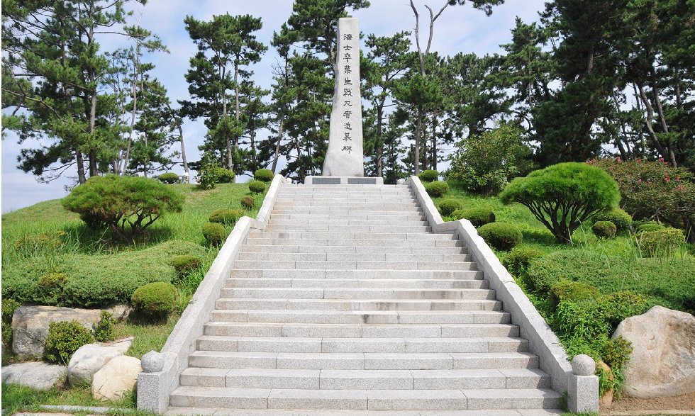해사졸업생 전사자 추모비 사진