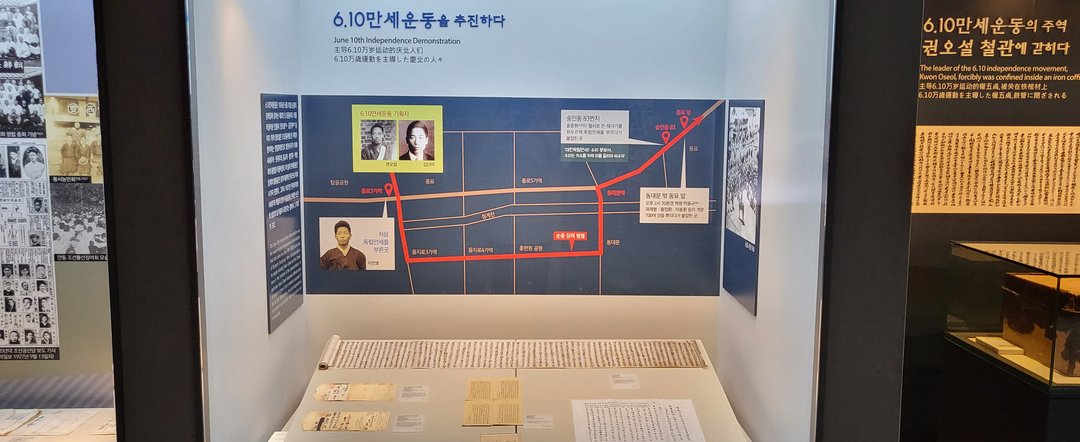 경상북도독립운동기념관 사진