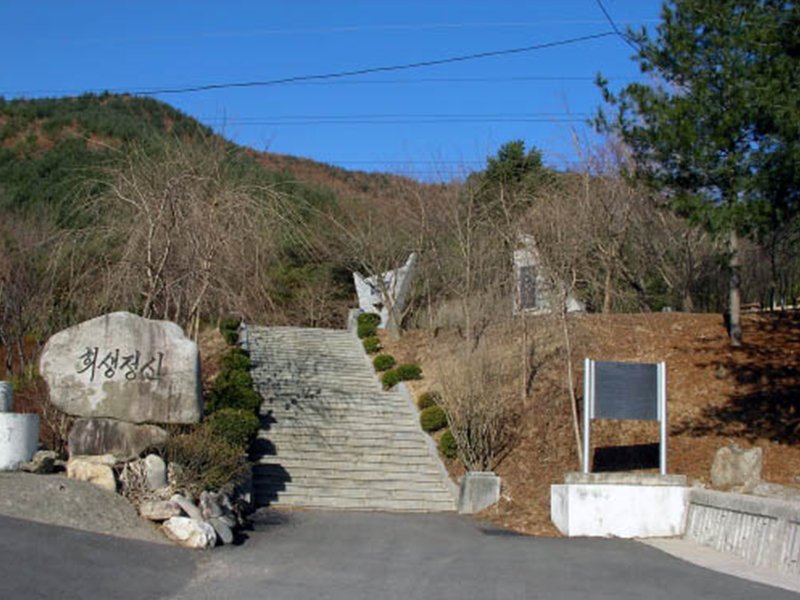 강재구 공원 사진