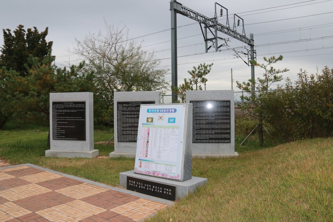 석정 안후덕선생 생가 사진