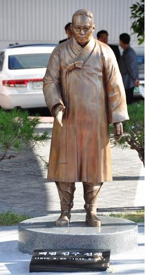 광주백범기념관 사진