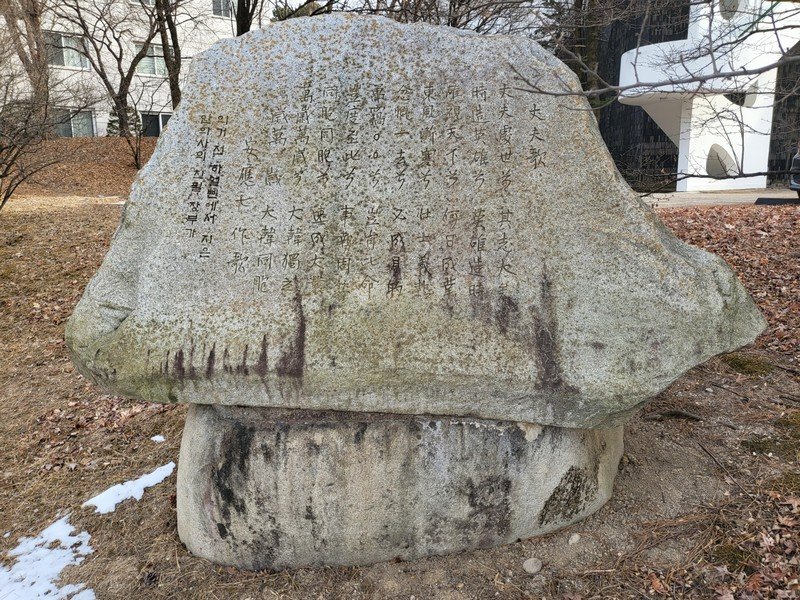 충의비 사진