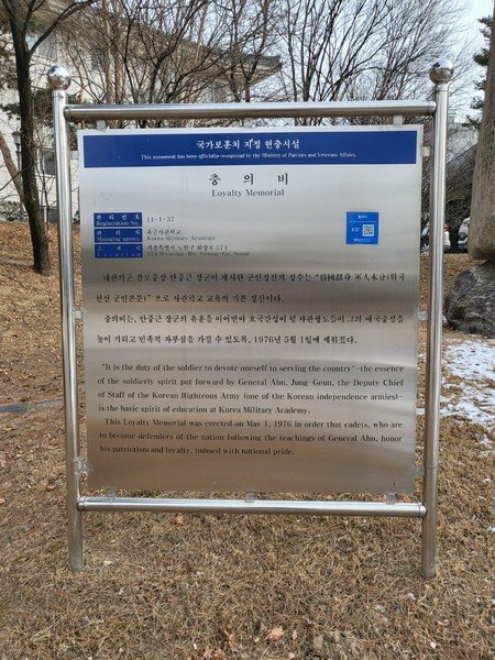 충의비 사진