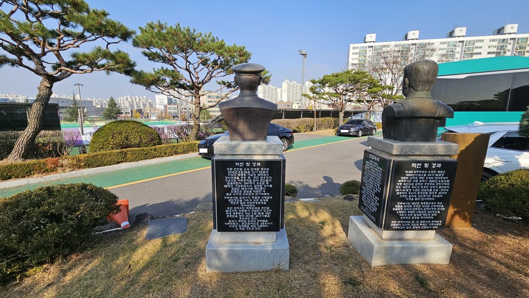 충남기계공업고등학교 호국영웅동산 사진