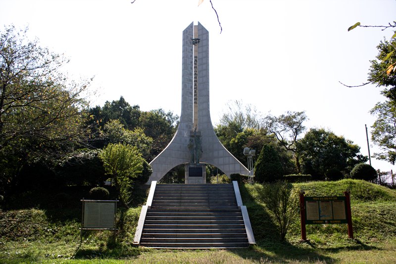 해병대군산·장항·이리지구 전적비 사진