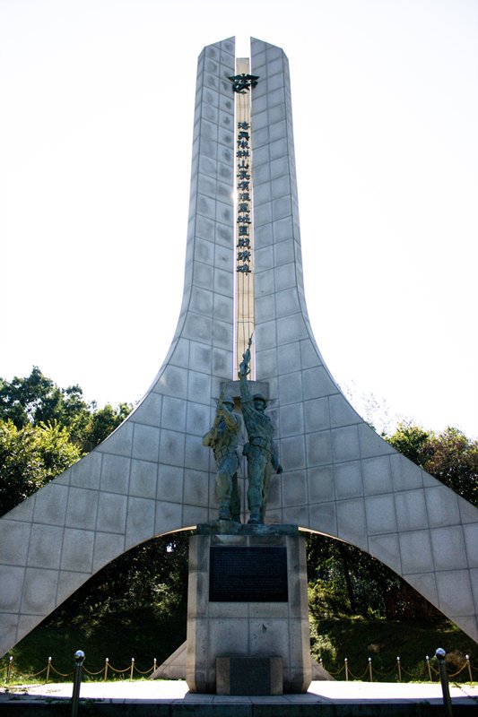 해병대군산·장항·이리지구 전적비 사진