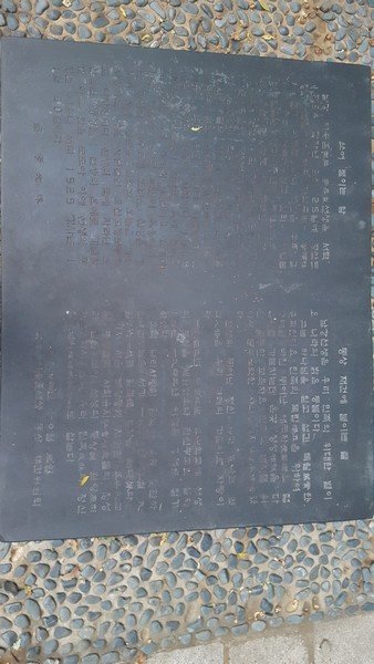 남강 이승훈선생 동상 사진