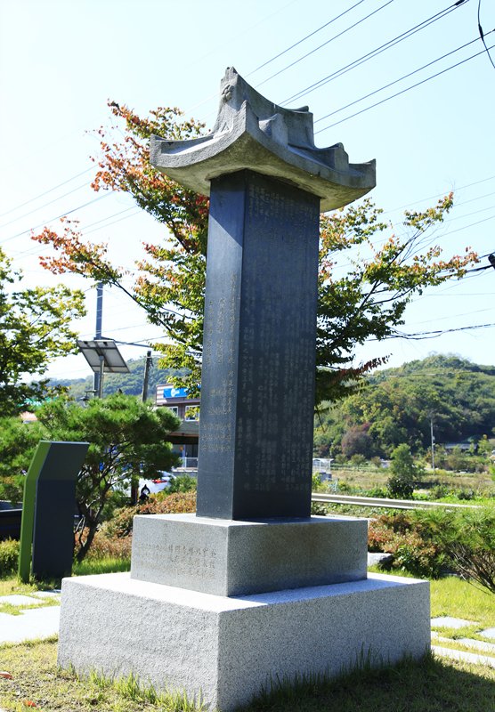 파주 3·1운동 발상비 사진