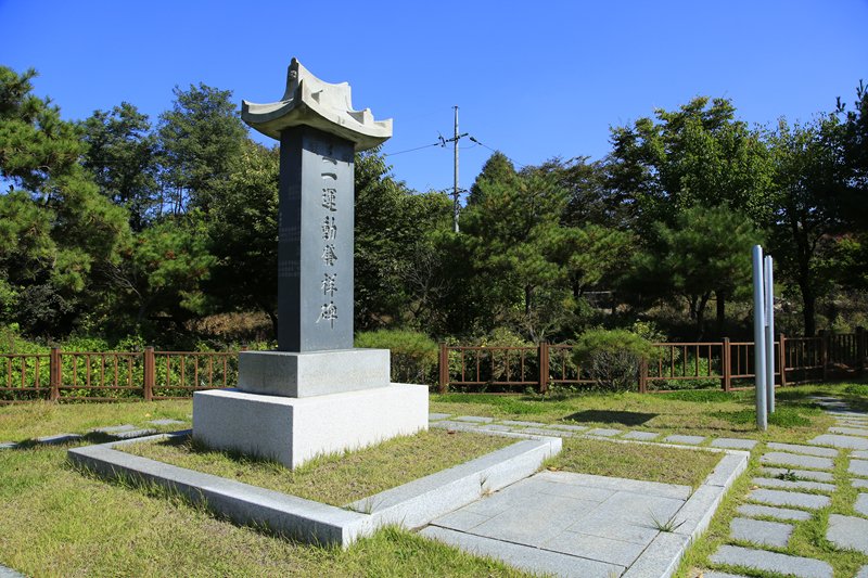 파주 3·1운동 발상비 사진