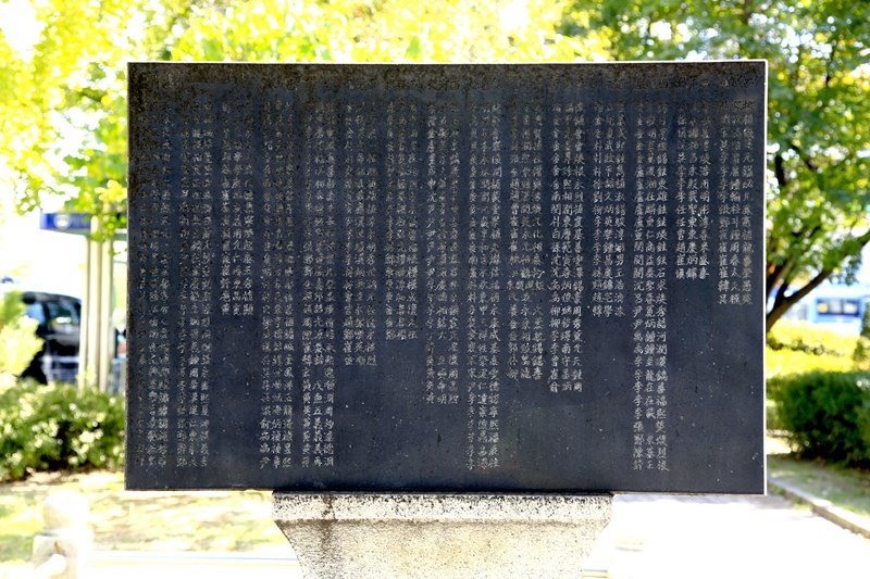 파주 3·1운동 기념비 사진