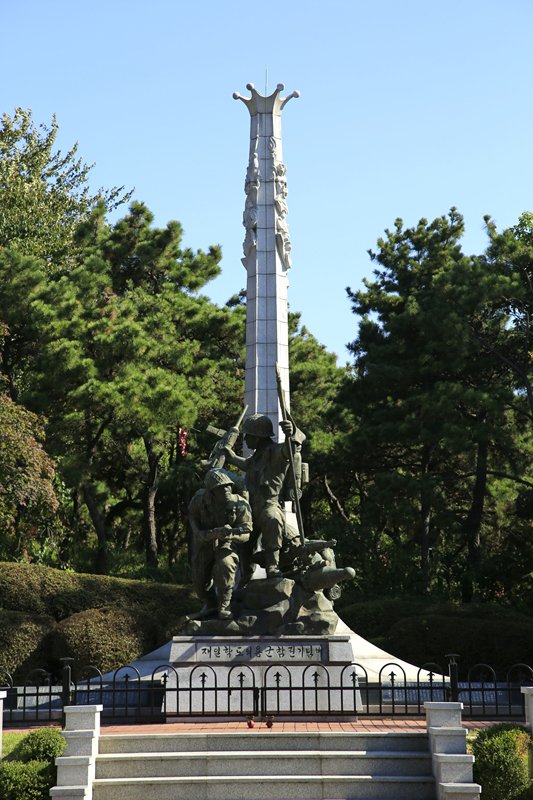 재일 학도의용군 참전비 사진