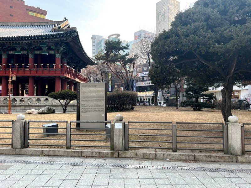 보신각 3·1독립운동 기념터 사진