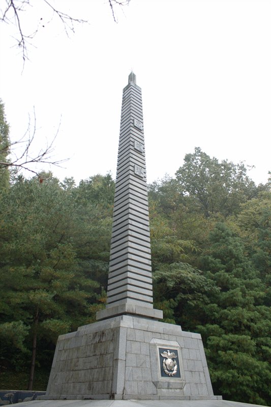 경찰 충혼탑 사진