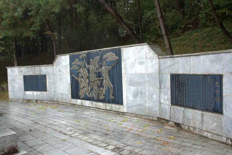 경찰 충혼탑 사진