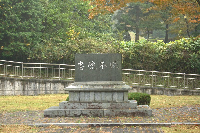 경찰 충혼탑 사진