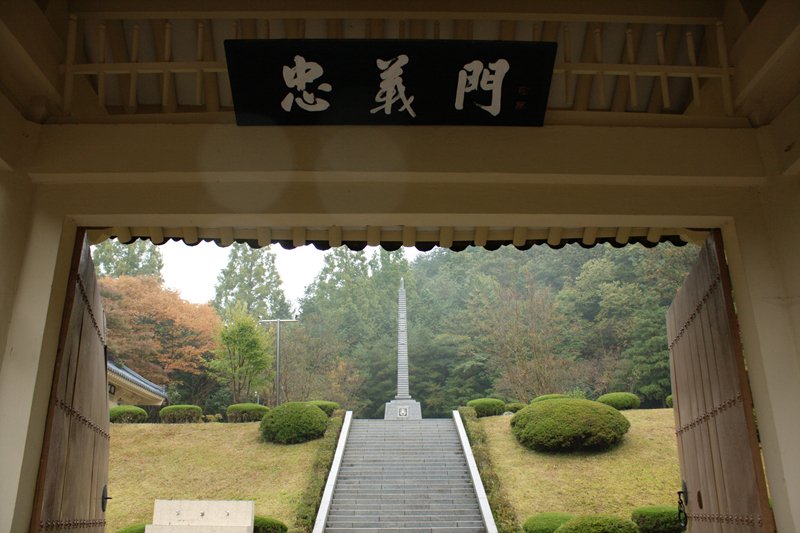 경찰 충혼탑 사진
