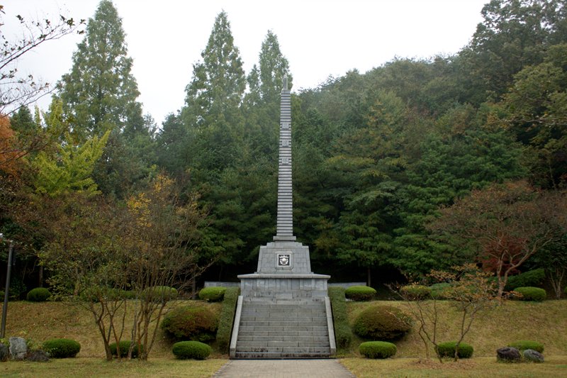 경찰 충혼탑 사진