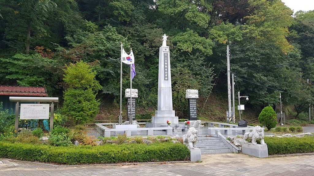 6·25전쟁 참전 유공자비(영동읍) 사진
